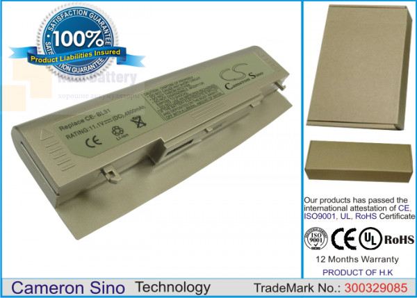 Аккумулятор CS-SBL31NB для Sharp MC1-3CA  11,1V 4400mAh Li-ion