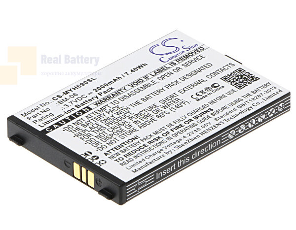 Аккумулятор CS-MYH690SL для Myphone Hammer Iron 3,7V 2000Ah Li-ion