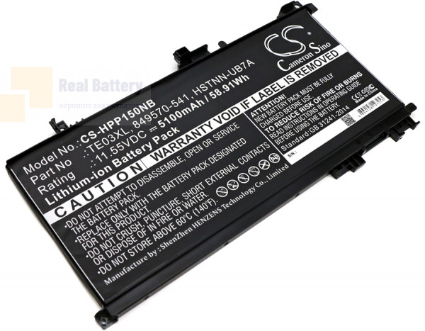 Аккумулятор CS-HPP150NB для HP Pavilion 15 UHD  11,55V 5100mAh Li-ion