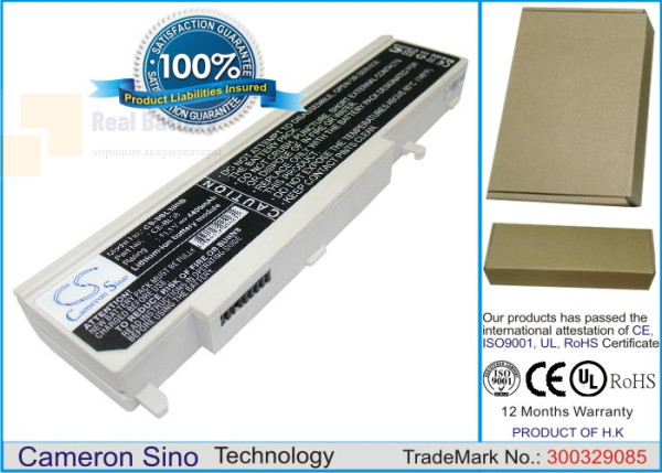 Аккумулятор CS-SBL38NB для Sharp PC-AL3DH  11,1V 4400mAh Li-ion