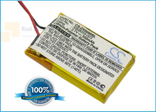 Аккумулятор CS-ZX6000SL для Siemens Gigaset ZX600 3,7V 180Ah Li-Polymer