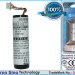 Аккумулятор CS-PS230SL для Philips PMC7230 3,7V 2200Ah Li-ion