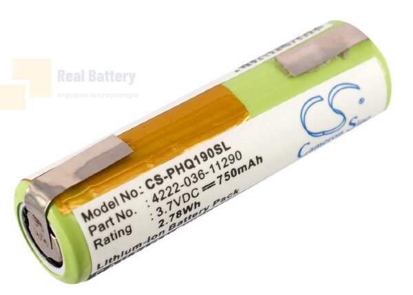 Аккумулятор CS-PHQ190SL для Panasonic ES8103 3,7V 750Ah Li-ion