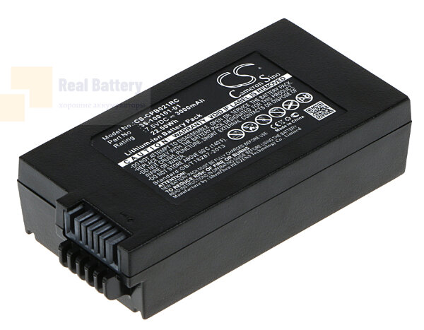 Аккумулятор CS-CPB021RC для Cisco 4025494 7,5V 3000Ah Li-ion
