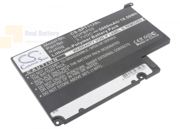 Аккумулятор CS-SPT112SL для Sony SGPT111CN 3,7V 5000Ah Li-Polymer