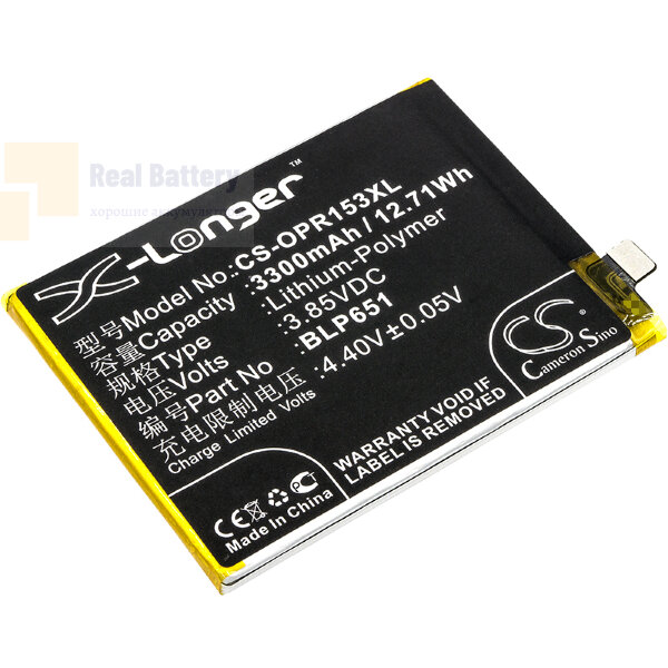 Аккумулятор CS-OPR153XL для OPPO PAAM00 3,85V 3300Ah Li-Polymer