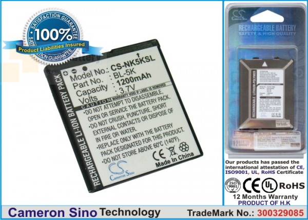 Аккумулятор CS-NK5KSL для Nokia 701 3,7V 1000Ah Li-ion