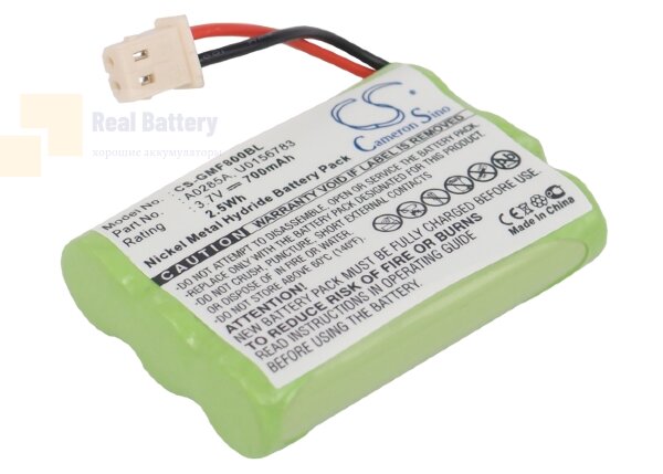 Аккумулятор CS-GMF800BL для Gemalto Magic 3 W 3,6V 700Ah Ni-MH