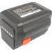 Аккумулятор CS-GRA835PW для Gardena 48-Li 18V 3000Ah Li-ion