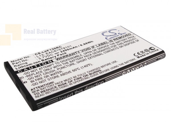 Аккумулятор CS-LVF130RC для NTT Docomo AGL29141 3,7V 2400Ah Li-ion