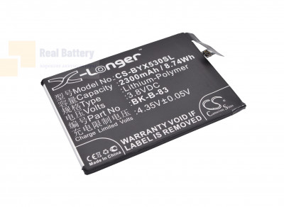 Аккумулятор CS-BYX530SL для BBK VIVO X5M 3,8V 2300Ah Li-Polymer