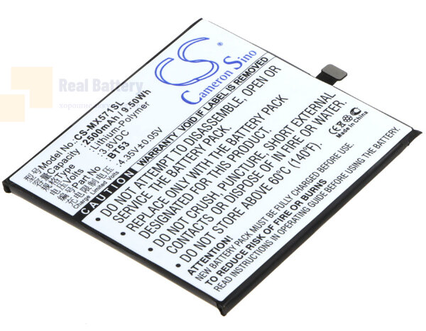 Аккумулятор CS-MX571SL для Meizu M570C 3,8V 2500Ah Li-Polymer