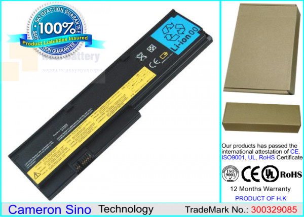 Аккумулятор CS-IBX200NB для Lenovo ThinkPad X201i  10,8V 4400mAh Li-ion