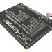 Аккумулятор CS-HUE589XL для Optus E589 3,7V 3000Ah Li-Polymer