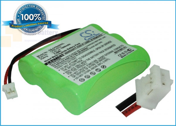 Аккумулятор CS-CPB400CL для Siemens 240 3,6V 1500Ah Ni-MH