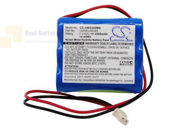 Аккумулятор CS-AMS349MD для Alaris Medicalsystems Carefusion 7,2V 2000Ah Ni-MH