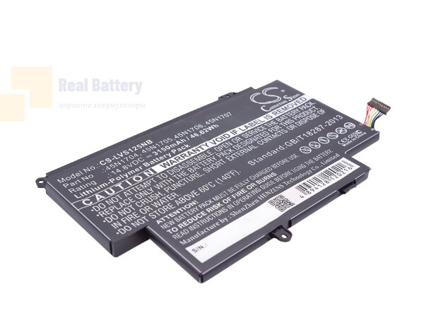Аккумулятор CS-LVS125NB для Lenovo 20cds00500  14,8V 3150mAh Li-Polymer