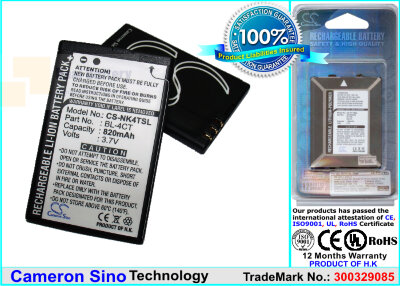 Аккумулятор CS-NK4TSL для Gresso Cruiser 3,7V 820Ah Li-ion