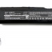 Аккумулятор CS-NEP360BU для Nexergy Netapp N3600 7,4V 5200Ah Li-ion