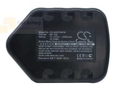 Аккумулятор для HUSKIE REC-S3550 14,4V 3Ah Ni-MH CS-HUS700PW
