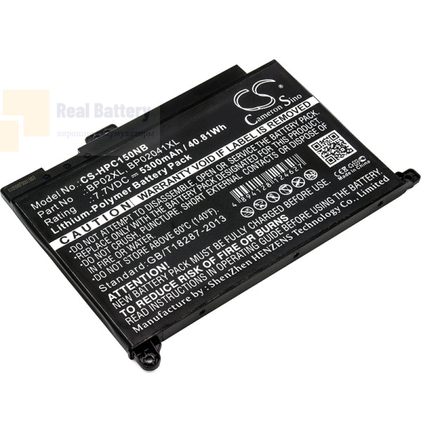 Аккумулятор CS-HPC150NB для HP Pavilion 15-AU010WM  7,7V 5300mAh Li-Polymer