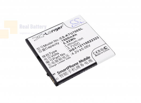 Аккумулятор CS-KTU700SL для K-Touch U7 3,7V 1600Ah Li-ion