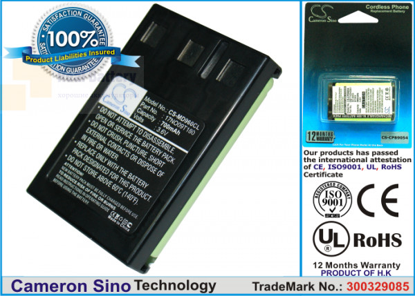 Аккумулятор CS-MD960CL для Medion MD9960 3,6V 700Ah Ni-MH