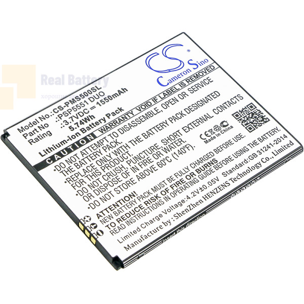 Аккумулятор CS-PMS500SL для Prestigio Grace S5 3,7V 1550Ah Li-ion