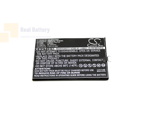 Аккумулятор CS-GNN500SL для GIONEE GN5002 3,8V 5000Ah Li-Polymer