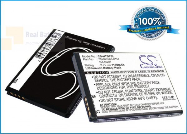 Аккумулятор CS-HTD7SL для AT&T HD7s 3,7V 1150Ah Li-ion