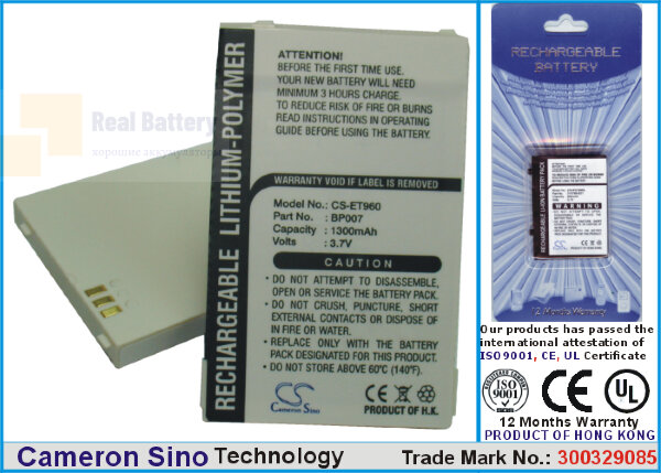 Аккумулятор CS-ET960SL для Lenovo ET960 3,7V 1300Ah Li-Polymer