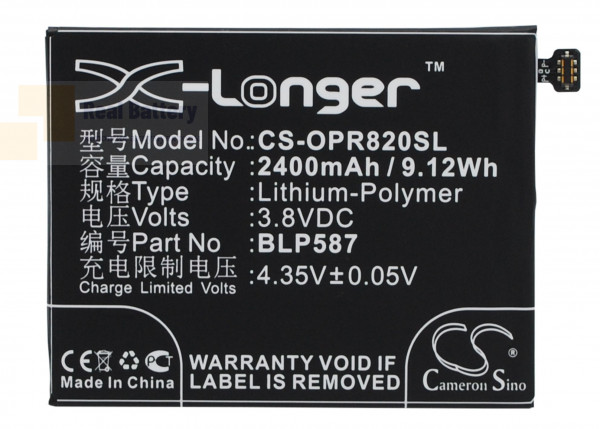 Аккумулятор CS-OPR820SL для OPPO R1C 3,8V 2400Ah Li-Polymer