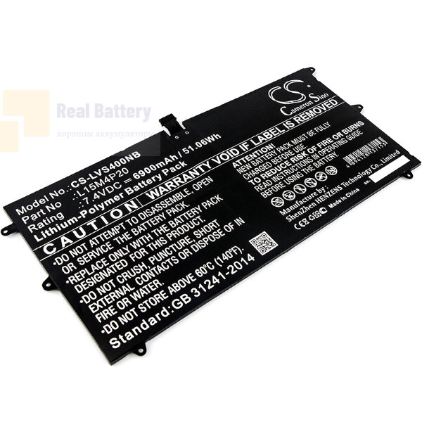 Аккумулятор CS-LVS400NB для Lenovo Yoga 4S  7,4V 6900mAh Li-Polymer