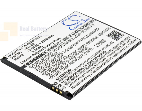 Аккумулятор CS-MYQ100SL для Myphone Q-smart Premium 3,8V 2300Ah Li-Polymer