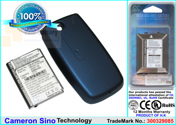 Аккумулятор CS-DTS3XL для HTC Jade 3,7V 2200Ah Li-ion
