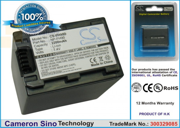 Аккумулятор CS-FH90D для Sony CR-HC51E 7,4V 2200Ah Li-ion