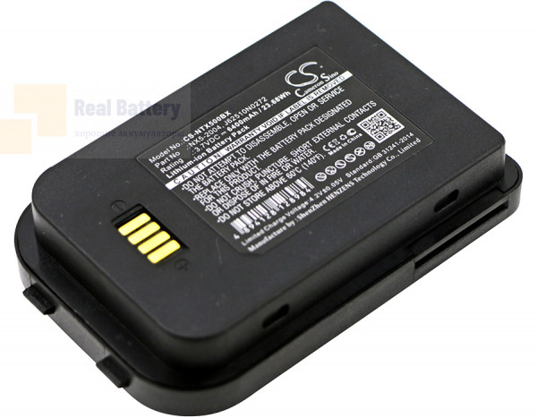Аккумулятор CS-NTX500BX для Handheld Nautiz X5 eTicket 3,7V 6400Ah Li-ion