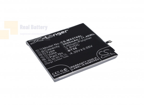 Аккумулятор CS-MX576SL для Meizu M576 3,8V 3000Ah Li-Polymer