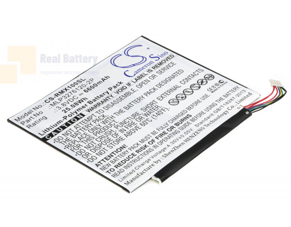 Аккумулятор CS-RMX100SL для Verizon Ellipsis 10 3,8V 6600Ah Li-Polymer