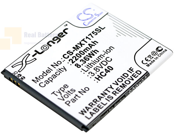 Аккумулятор CS-MXT175SL для Motorola M2998 3,8V 2200Ah Li-ion