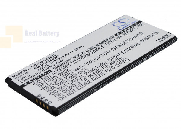 Аккумулятор CS-SMG850SL для Samsung Galaxy Alpha 3,85V 1700Ah Li-ion