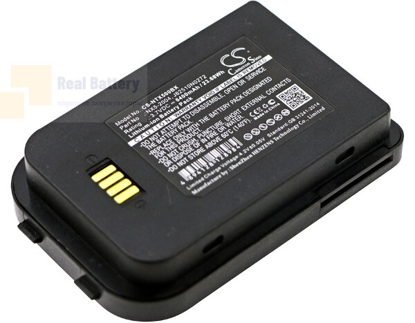 Аккумулятор CS-NTX500BX для Bluebird Pidion BIP-6000 3,7V 6400Ah Li-ion