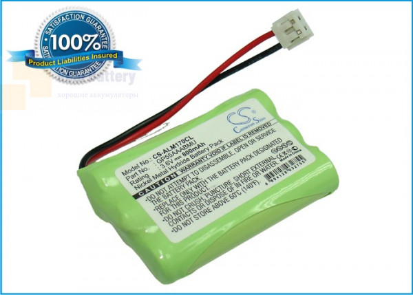 Аккумулятор CS-ALM170CL для Audioline 5015 3,6V 800Ah Ni-MH