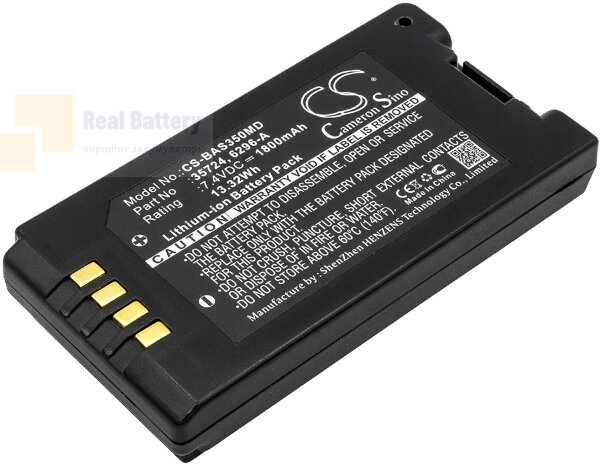 Аккумулятор CS-BAS350MD для Baxter Healthcare 35083 7,4V 1800Ah Li-ion