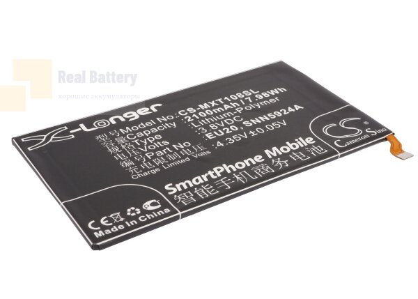 Аккумулятор CS-MXT108SL для Motorola DROID MAXX 3,8V 2100Ah Li-Polymer