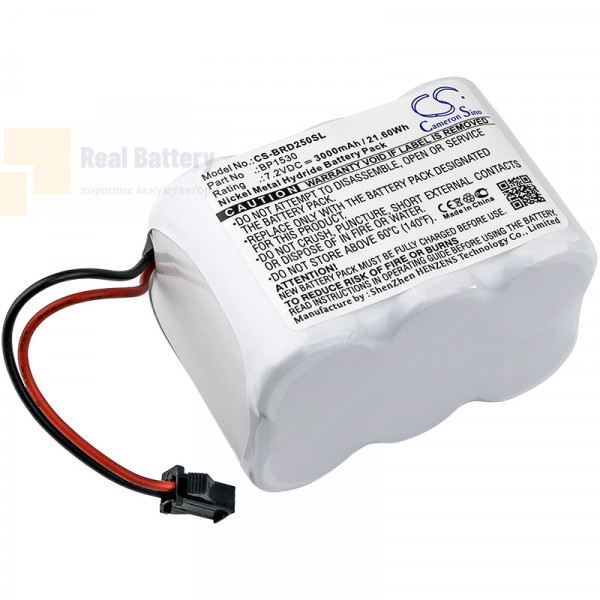 Аккумулятор CS-BRD250SL для Horizon HDSM 7,2V 3000Ah Ni-MH