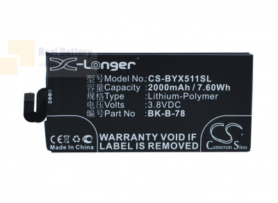 Аккумулятор CS-BYX511SL для BBK VIVO X5 MAX 3,8V 2000Ah Li-Polymer