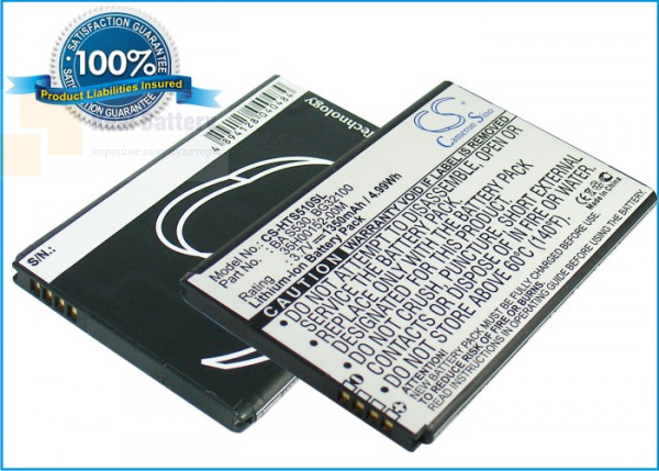 Аккумулятор CS-HTS510SL для HTC Bliss 3,7V 1350Ah Li-ion