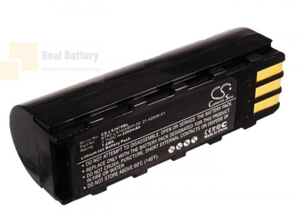 Аккумулятор CS-LS3478BL для Honeywell 8800 3,7V 2200Ah Li-ion