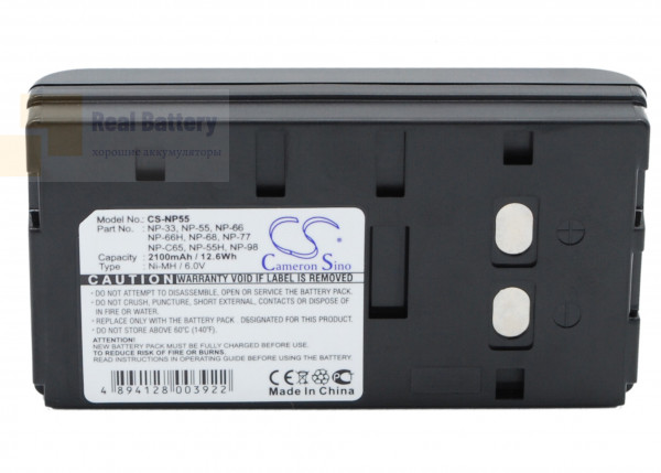 Аккумулятор CS-NP55 для BLAUPUNKT AX120 6V 2100Ah Ni-MH